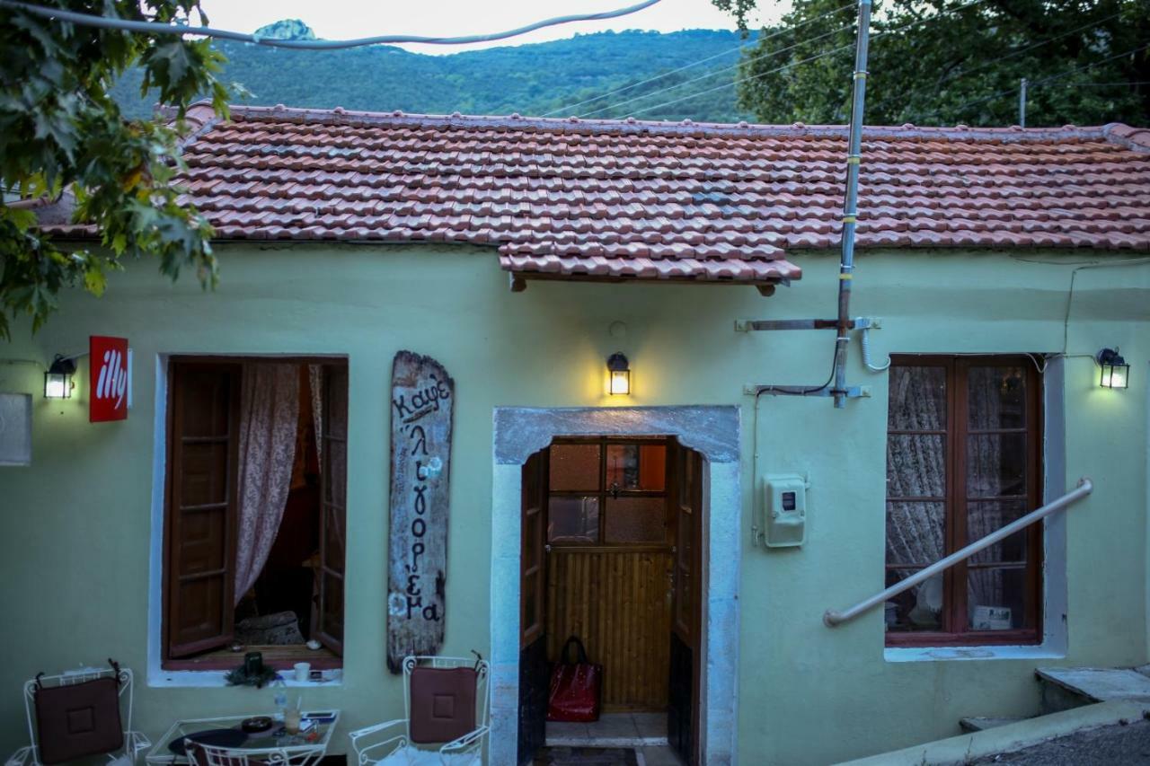 Filoxenia- Drakia Villa Dhrákia Exteriör bild